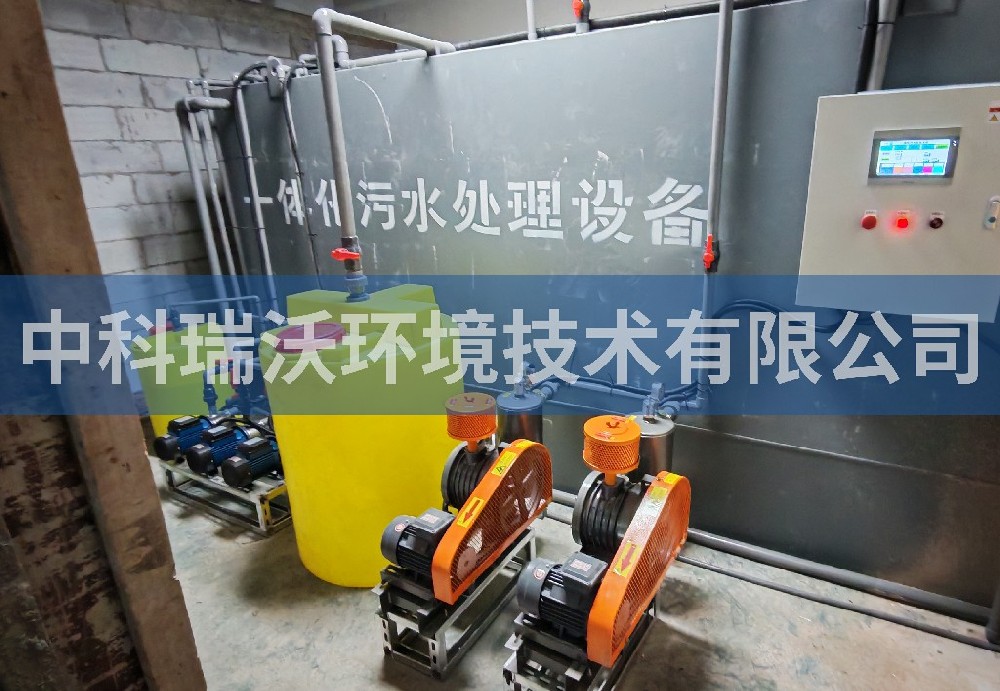 四川省宜賓市某新能源汽車創(chuàng)新中心污水處理設備